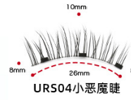 Magnetic Eyelashes (Private Listing U247225)