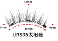 Magnetic Eyelashes (Private Listing U247225)