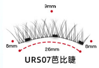 Magnetic Eyelashes (Private Listing U247225)