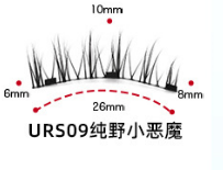 Magnetic Eyelashes (Private Listing U247225)