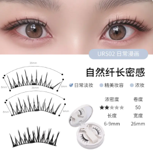 Magnetic Eyelashes (Private Listing U247225)
